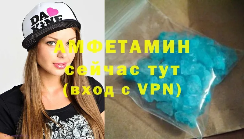 Магазин наркотиков Тетюши COCAIN  A PVP  ГАШИШ  Марихуана  Мефедрон 