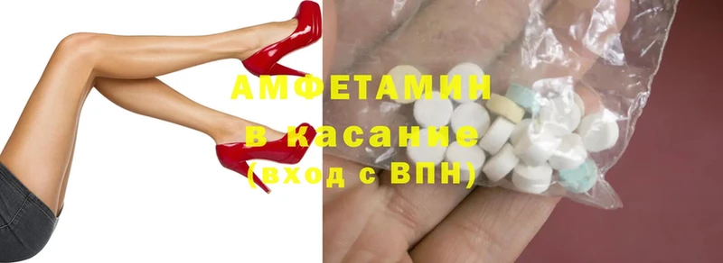 где купить наркотик  Тетюши  Amphetamine VHQ 