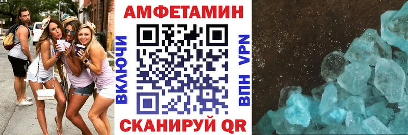 Amphetamine 98% что такое наркотик Тетюши