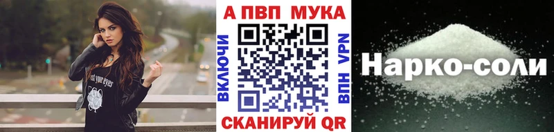 купить наркотики сайты кракен онион Alpha PVP СК КРИС Тетюши