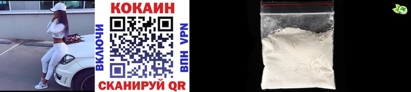 Кокаин 99%  купить наркотики сайты  Тетюши 