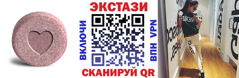 купить   Тетюши  Экстази louis Vuitton 