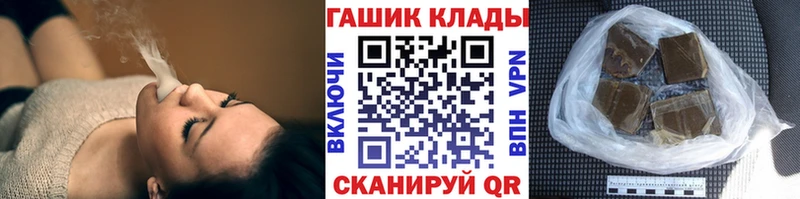 Гашиш 40% ТГК  купить наркотик  Тетюши 