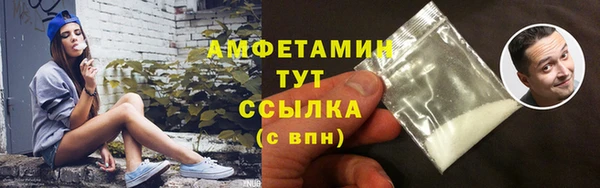 скорость Майский
