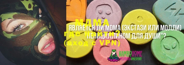 скорость Майский