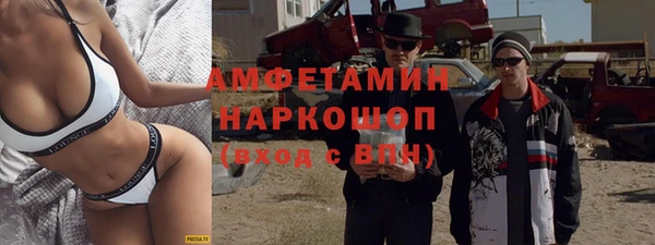 скорость Майский