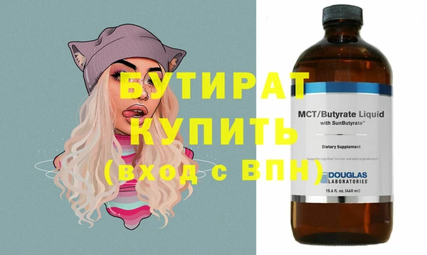 прущий лед Магадан