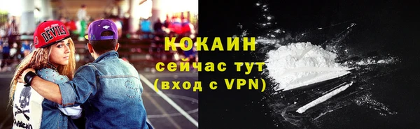 прущий лед Магадан