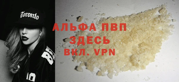 прущий лед Магадан