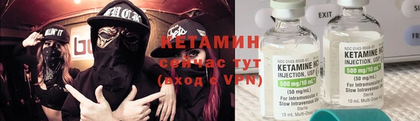 кокаин премиум Магас