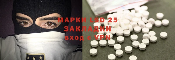 прущий лед Магадан