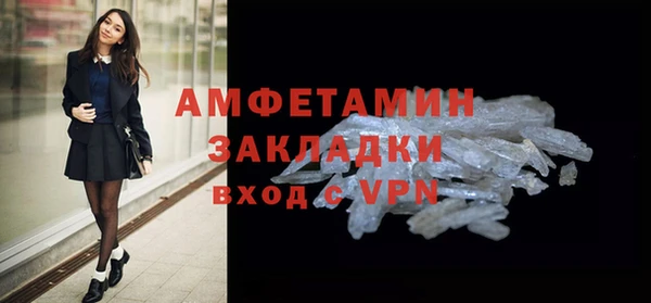 скорость Майский