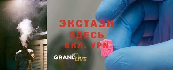 кокаин премиум Магас