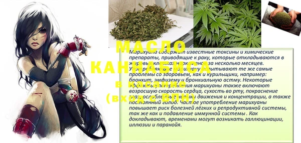 скорость Майский