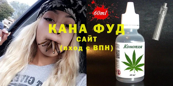 кокаин премиум Магас