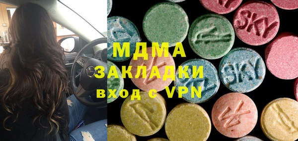 кокаин премиум Магас