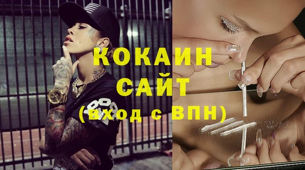 скорость Майский