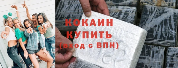 кокаин премиум Магас