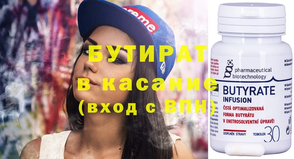 кокаин премиум Магас