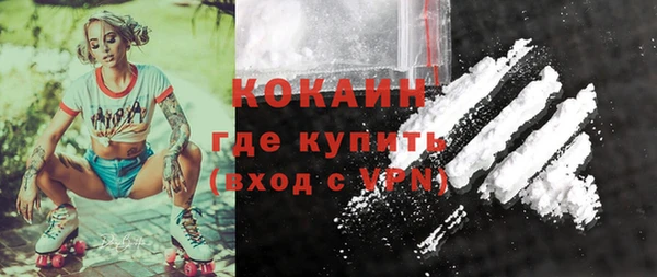 кокаин премиум Магас