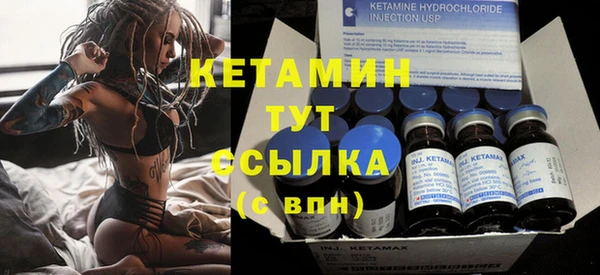 кокаин премиум Магас