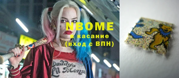 кокаин премиум Магас