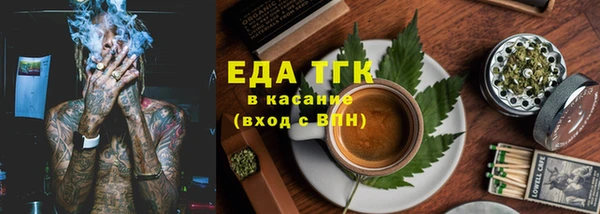 прущий лед Магадан