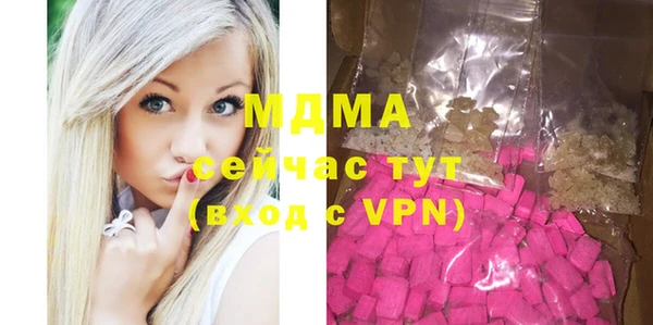 кокаин премиум Магас