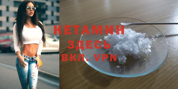 прущий лед Магадан