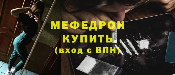 кокаин премиум Магас
