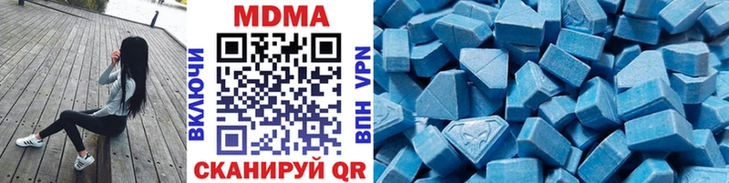 МДМА VHQ  MEGA маркетплейс  Тетюши 
