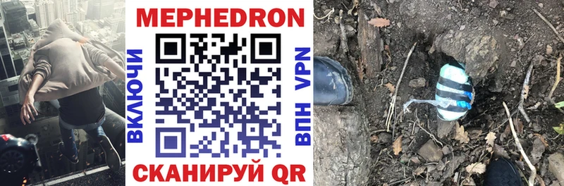 Меф VHQ  Тетюши 