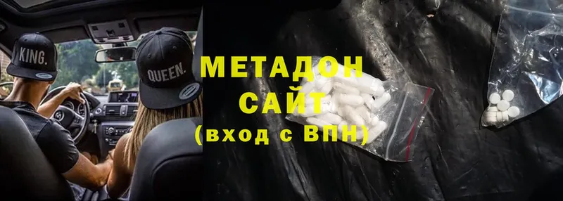 Метадон methadone  Тетюши 