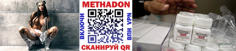 Метадон мёд  блэк спрут рабочий сайт  Тетюши 