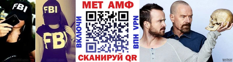 цены   Тетюши  Метамфетамин кристалл 