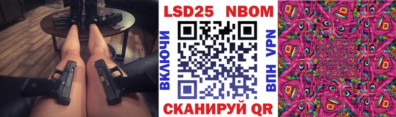 сколько стоит  Тетюши  Марки N-bome 1,8мг 