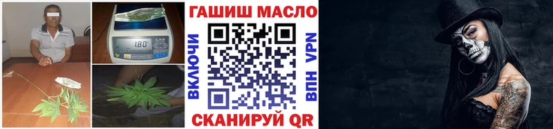 ТГК THC oil  Тетюши 